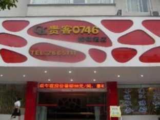 Guilin Hotel Chain Guests 0746 외부 사진