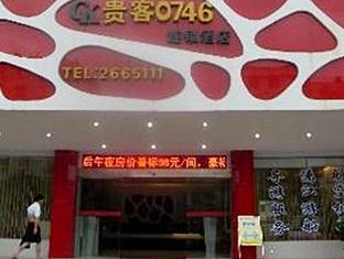 Guilin Hotel Chain Guests 0746 외부 사진